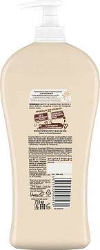 Крем-гель для душа Фа Cream&Oil какао, 750мл