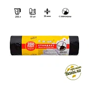 Мешки для мусора Ромашка Стандарт с завязками 240л, ПВД, 100х115см, 30мкм, 10шт, черные, в рулоне
