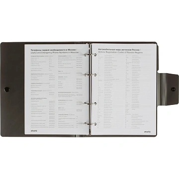 Ежедневник недатированный ATTACHE Digital черный,А5, 272стр., на кольцах