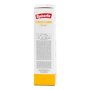 Палочки хлебные Roberto Гриссини Кроккини соленые, 250г
