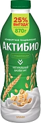 Йогурт питьевой Актибио злаки 1.8%, 870г