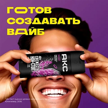 Дезодорант аэрозольный 150 мл, АКС 'Эксайт', усиленная защита, кокос и черный перец