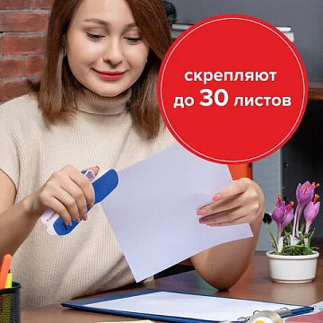 Скобы для степлера №24/6, 1000 штук, STAFF 'EVERYDAY', до 30 листов, 220429