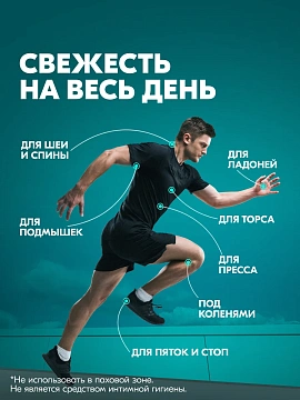 Антиперспирант-спрей Рексона Men гипоаллергенный, 250мл