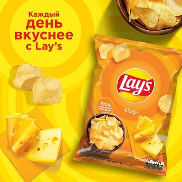 Чипсы Lay's Сыр, 140г
