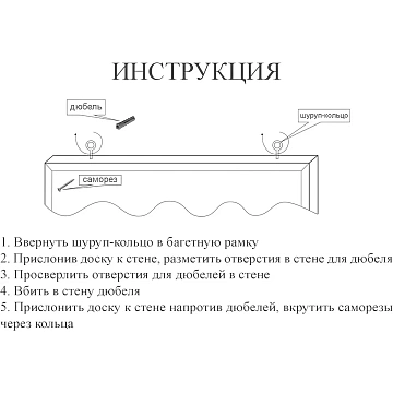 Доска Софтборд  60х90 деревян. рама