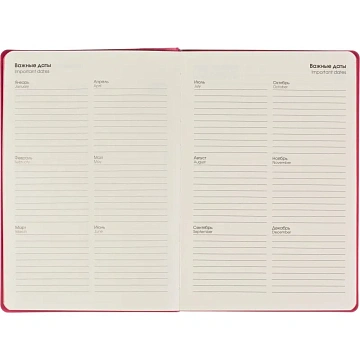 Ежедневник недатированный А5 136л  SOFT TOUCH интеграл.розовый ЕКСТ52513608