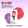 Прокладки ежедневные Kotex длинные 2в1, 16шт