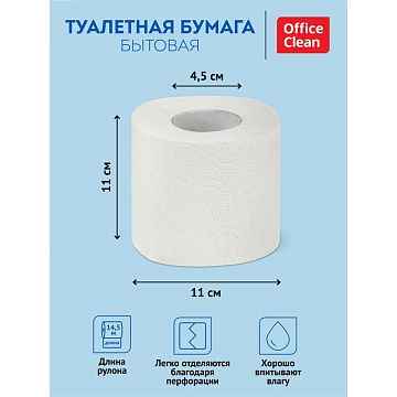 Бумага туалетная OfficeClean 2-слойная, 24шт., тиснение, белая