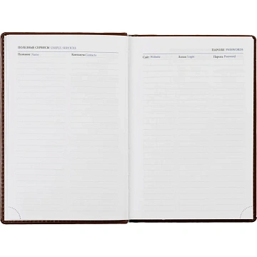 Ежедневник недатированный коричн, А5, 148x218, 352стр, Agenda