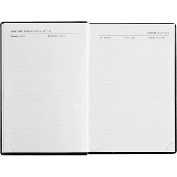 Ежедневник недатированный черный, А5,148x218, 352стр, Agenda
