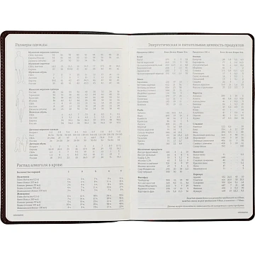 Ежедневник полудатированный коричн,A5,152х222мм,416 стр,Br.V.PROFY 3-073/03