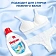 Гель для стирки Персил Sensitive, 2.6л