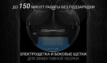Робот-пылесос Polaris PVCR 3200