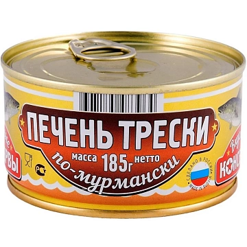 Треска Вкусные консервы По-мурмански печень, 185г