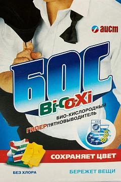 Пятновыводитель Бос Bi-O-Xi 500г