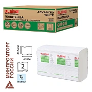 Полотенца бумажные 200 шт., LAIMA (H2) ADVANCED WHITE, 2-слойные, белые, КОМПЛЕКТ 20 пачек, 24х21,5, Z-сложение, 111338