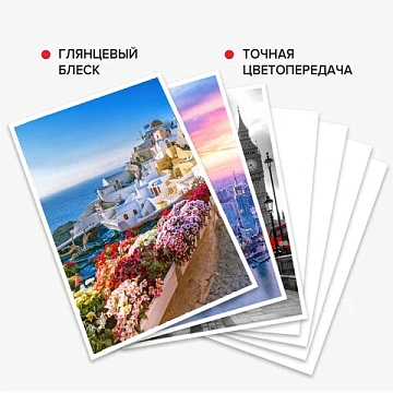 Фотобумага глянцевая, 10х15 см, 230 г/м2, односторонняя, 500 листов, BRAUBERG ORIGINAL, 363973