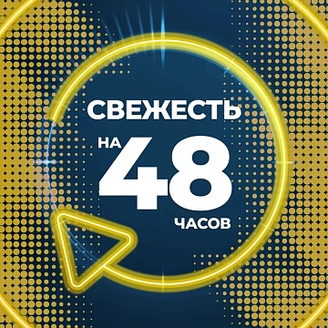 Дезодорант Blade Deep Chill, 150мл