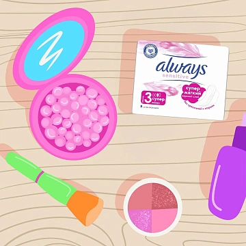 Прокладки Always Sensitive Ultra Super, 7шт