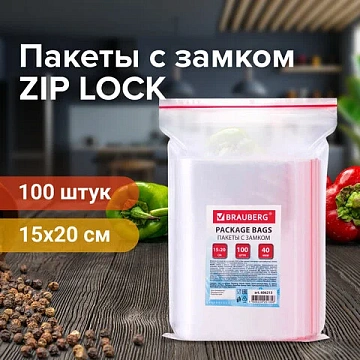 Пакеты с замком ZIP LOCK 'зиплок', комплект 100 шт., 150х200 мм, ПВД, толщина 40 микрон, BRAUBERG, 6