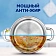 Таблетки для ПММ Finish All in 1 50шт