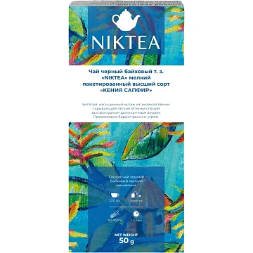 Чай NIKTEA Кения Сапфир черн. 25 пакx2гр/уп