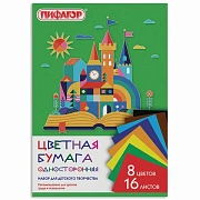 Цветная бумага А4 газетная, 16 листов, 8 цветов, на скобе, ПИФАГОР, 200х283 мм, 'Волшебная страна', 129562