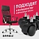 Колеса (ролики) BRABIX для кресла, пластиковые, КОМПЛЕКТ 5 шт., шток d 11 мм, черные, в коробе, 532008