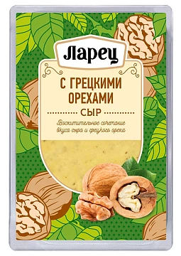 Сыр Ларец с грецкими орехами нарезка 45%, 125г