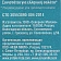 Сыр Сиртаки Classic рассольный для греческого салата, 200г