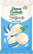 Зефир Умные сладости Ваниль без сахара без глютена, 150г