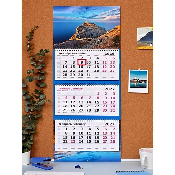 Календарь настенный 3-х блочный 2026-2027 Attache Переверт.два года,305х710