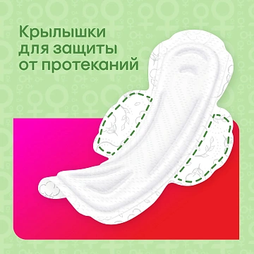 Прокладки гигиенические Kotex Natural Super, 14шт