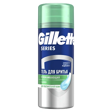 Гель для бритья Gillette Успокаивающий с алоэ, 75мл