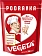 Приправа Vegeta 200г