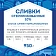 Сливки Домик В Деревне 10%, 950г, стерилизованные