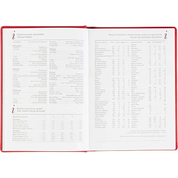 Ежедневник датированный 2026 А5+ VELVET красный 3-123/10