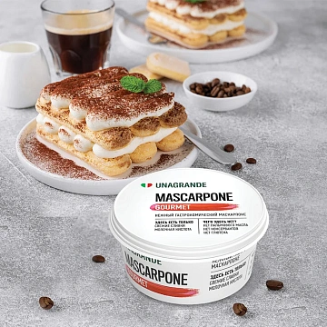 Сыр Unagrande Маскарпоне мягкий 80%, 250г