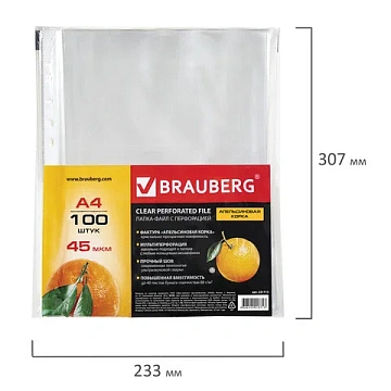 Папки-файлы перфорированные А4 BRAUBERG 'PREMIUM', КОМПЛЕКТ 100 шт., матовые, 45 мкм, 221713