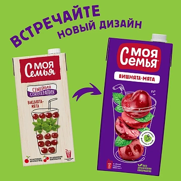 Напиток сокосодержащий Моя семья Вишнята-мята, 1.93л x 6 шт