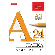 Папка для черчения БОЛЬШАЯ А3, 297х420 мм, 24 л., 200 г/м2, без рамки, ватман ГОЗНАК КБФ, BRAUBERG, 129254