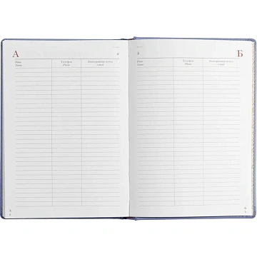 Ежедневник недатированный А5+, 136л, VELVET сиреневый  3-115/11