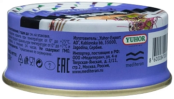 Паштет Setra гусиный, 100г