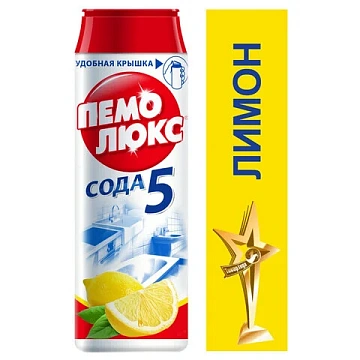 Чистящее средство 480 г, ПЕМОЛЮКС Сода-5/7, 'Лимон', порошок, 2415944