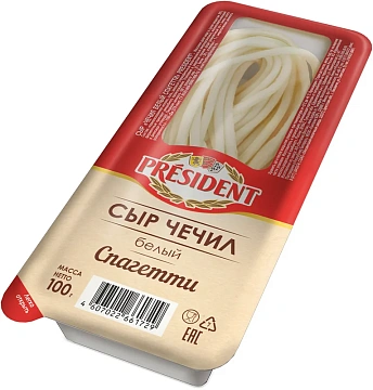 Сыр President Чечил белый спагетти 35%, 100г