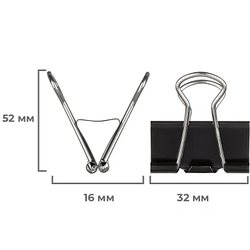 Зажимы для бумаг 32мм 12шт/уп Attache, европодвес
