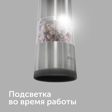 Мельница для специй Red Solution RKA-PM3