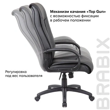 Кресло офисное BRABIX PREMIUM 'Work EX-513', экокожа, черное, 531943