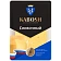 Сыр Кабош Сливочный полутвердый нарезка 50%, 125г